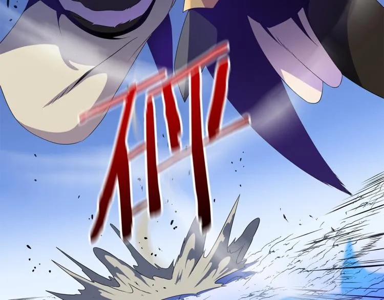 第40话 召唤针蛇 第43页