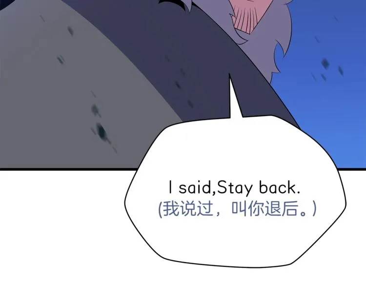 第40话 召唤针蛇 第54页