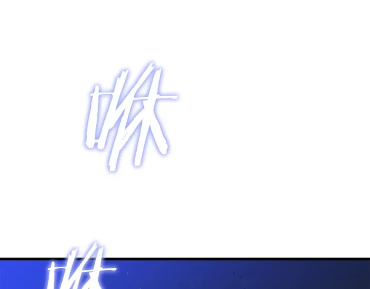 第40话 召唤针蛇 第60页