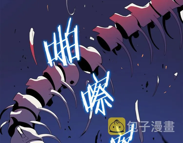 第40话 召唤针蛇 第74页