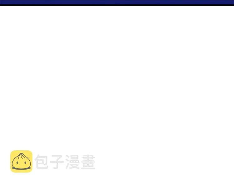 第40话 召唤针蛇 第83页