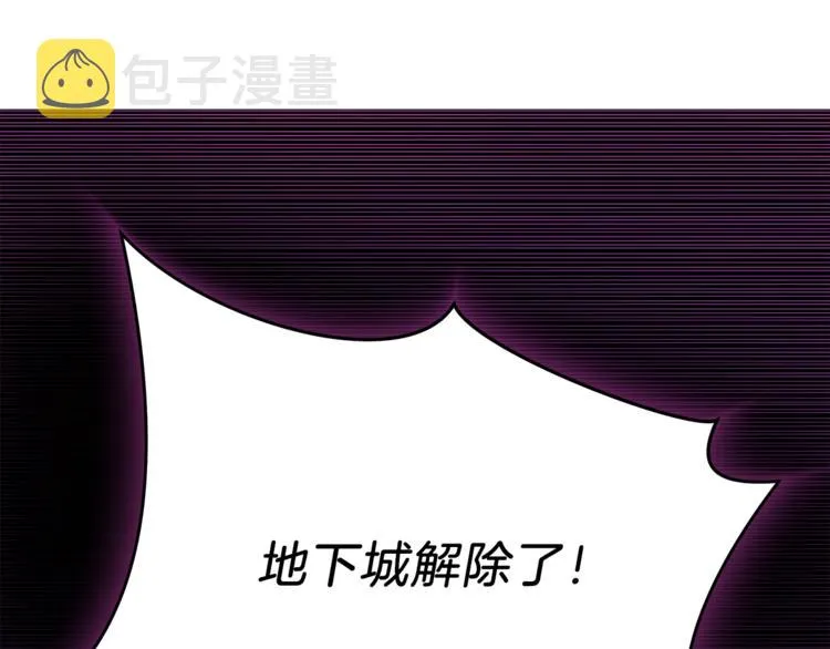 第40话 召唤针蛇 第102页