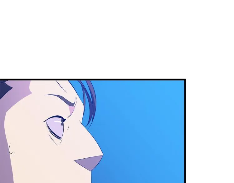第40话 召唤针蛇 第106页