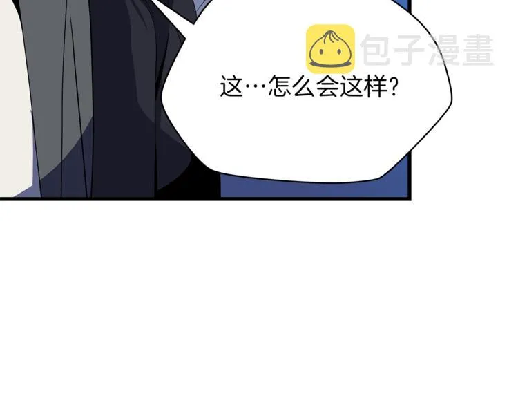 第40话 召唤针蛇 第108页