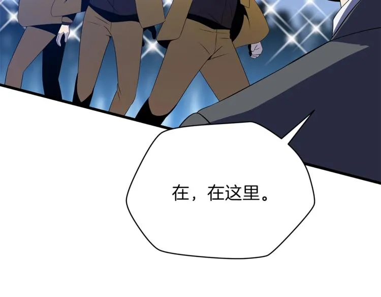 第40话 召唤针蛇 第114页
