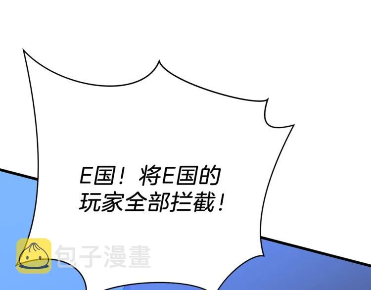 第40话 召唤针蛇 第115页