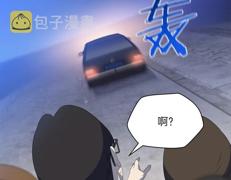 第40话 召唤针蛇 第133页