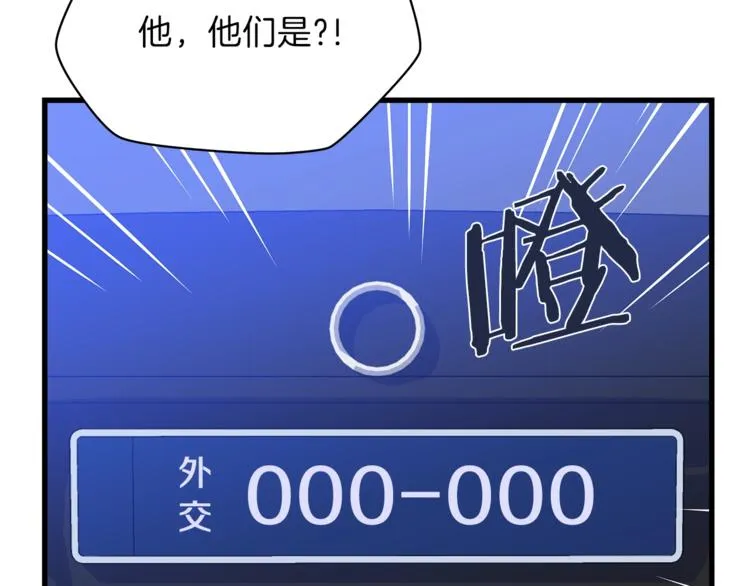 第40话 召唤针蛇 第136页