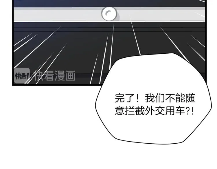 第40话 召唤针蛇 第137页