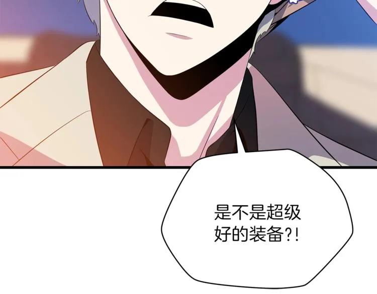 第40话 召唤针蛇 第143页