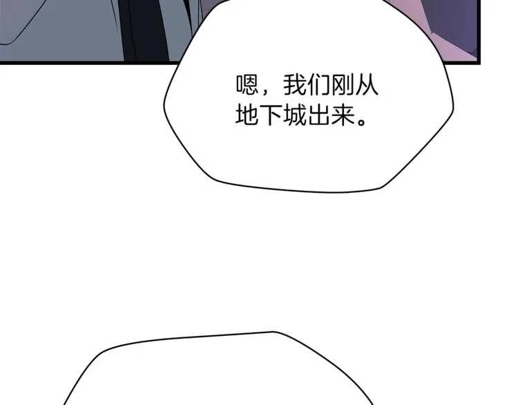 第40话 召唤针蛇 第150页