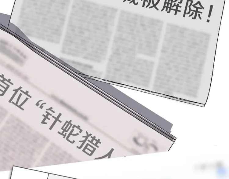 第40话 召唤针蛇 第155页