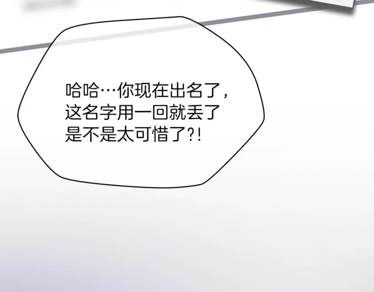 第40话 召唤针蛇 第157页