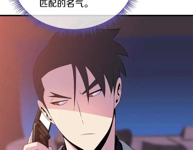 第40话 召唤针蛇 第163页