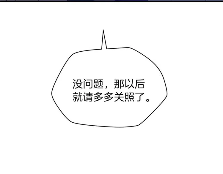 第40话 召唤针蛇 第165页