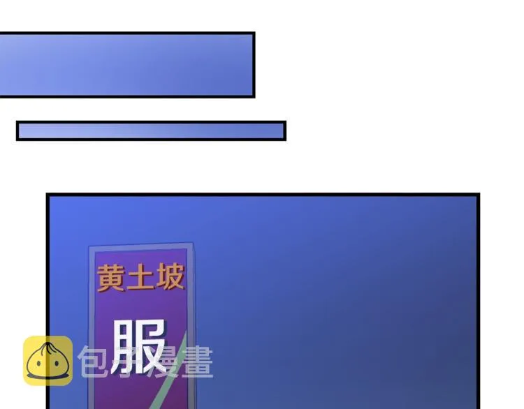 第40话 召唤针蛇 第186页