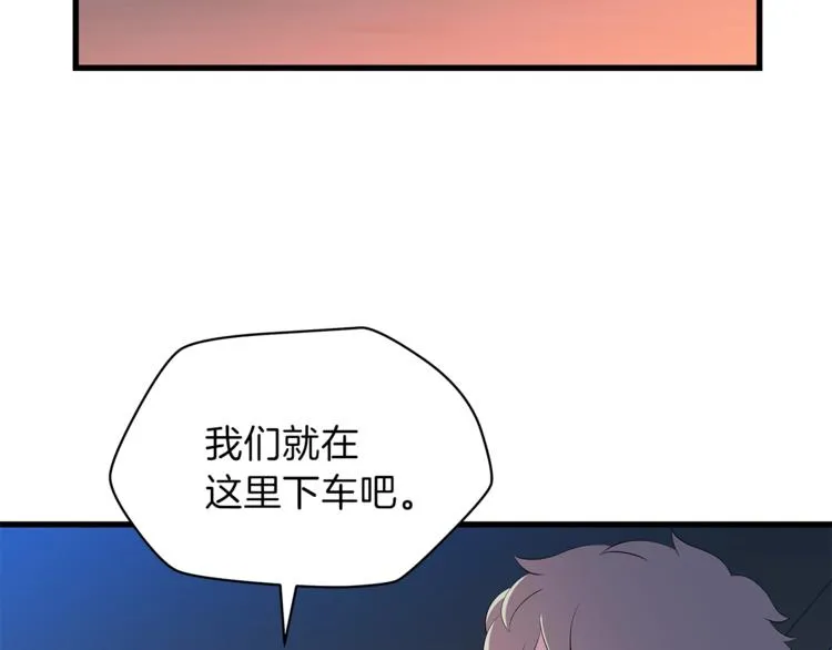 第40话 召唤针蛇 第188页