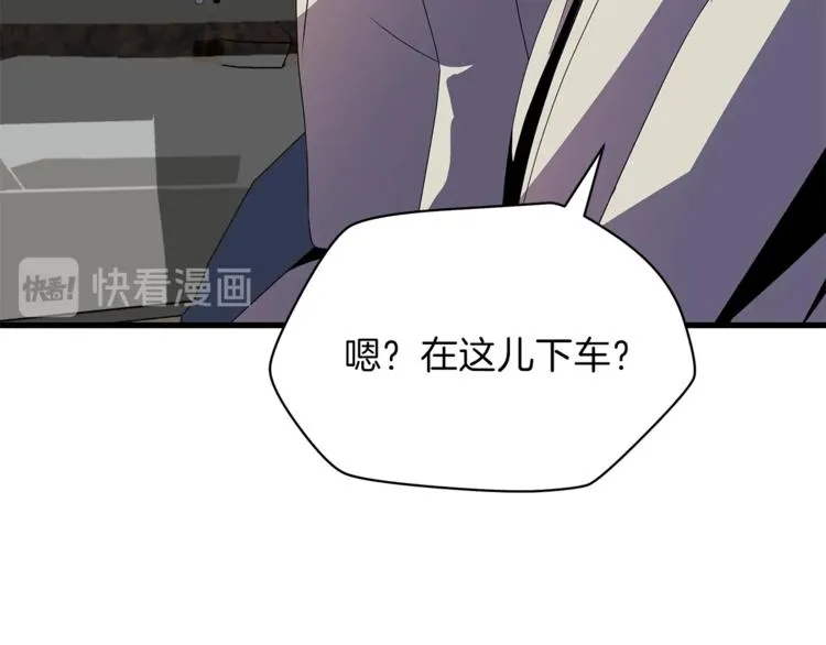 第40话 召唤针蛇 第190页