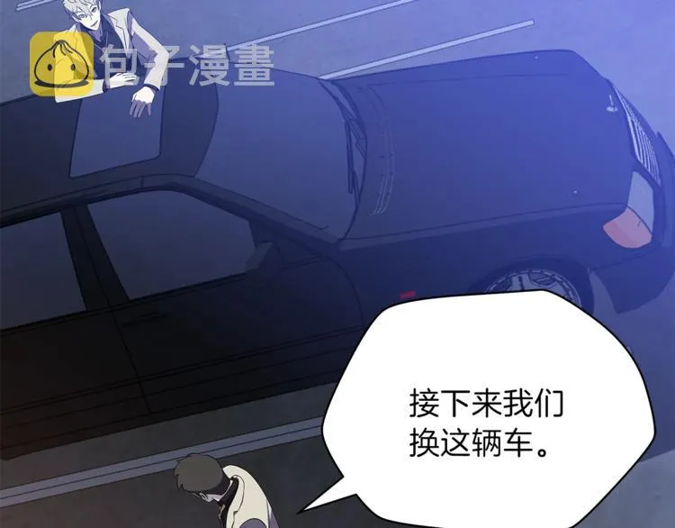 第40话 召唤针蛇 第194页
