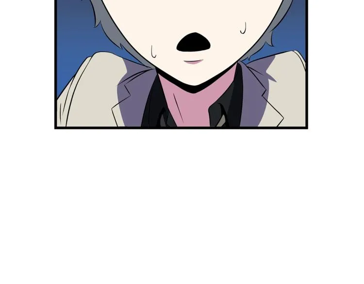 第40话 召唤针蛇 第198页