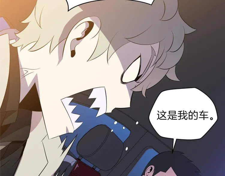 第40话 召唤针蛇 第203页
