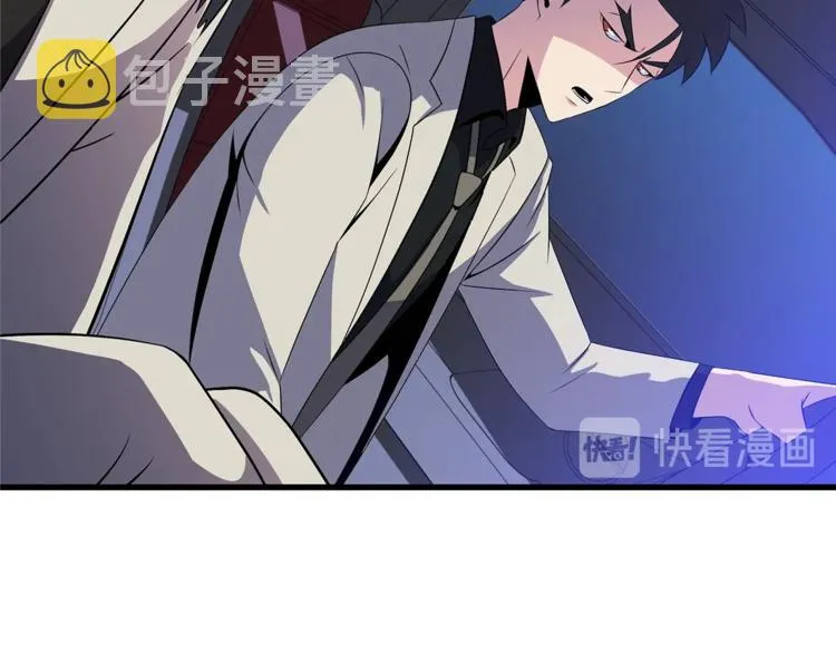 第40话 召唤针蛇 第204页