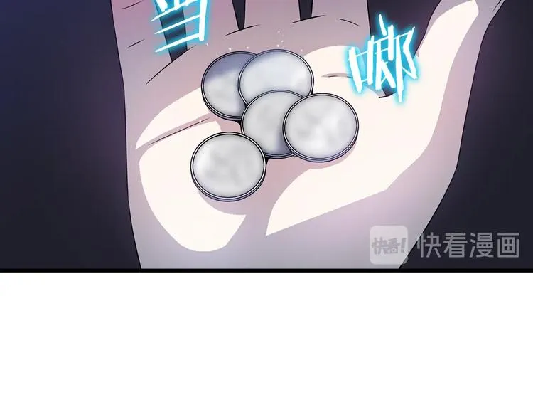 第40话 召唤针蛇 第218页