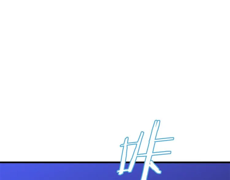 第41话 搅动风云 第44页