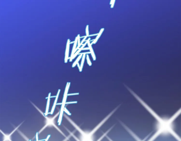 第41话 搅动风云 第45页
