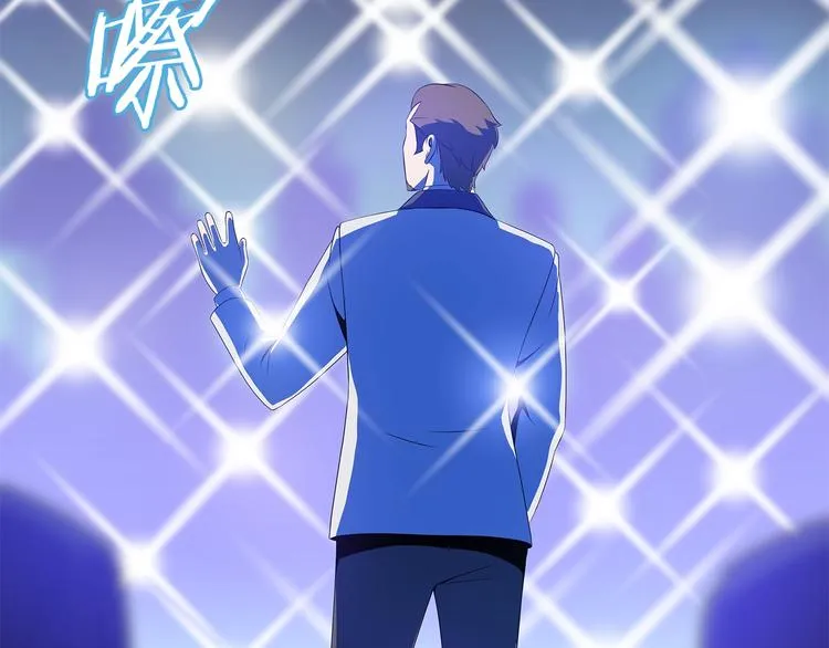 第41话 搅动风云 第46页