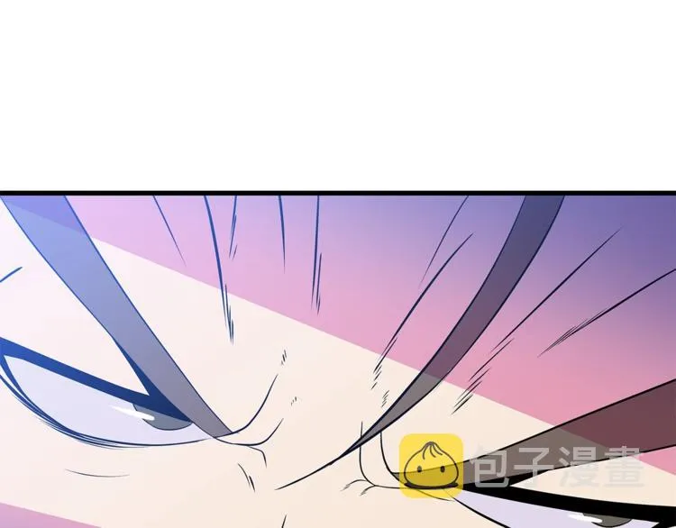 第41话 搅动风云 第55页