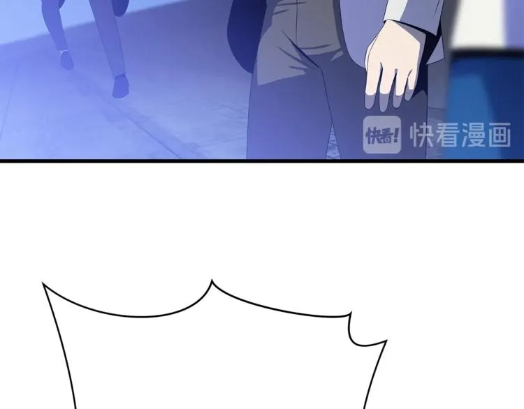 第41话 搅动风云 第60页