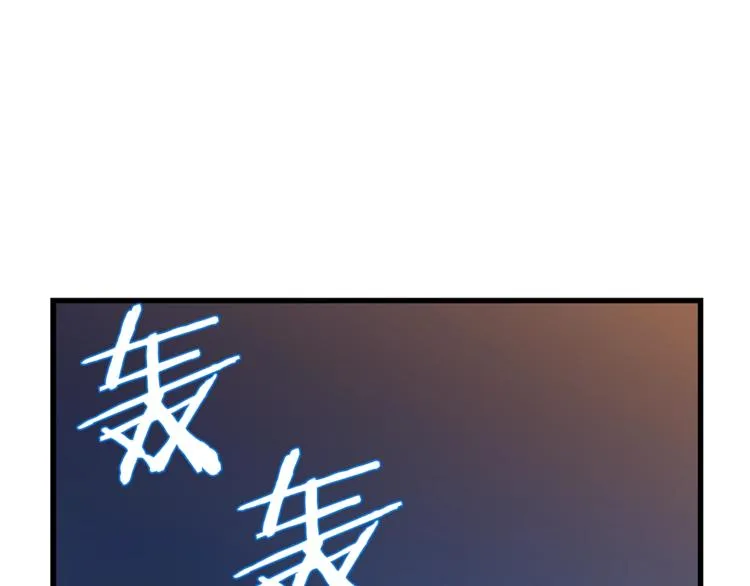 第41话 搅动风云 第69页