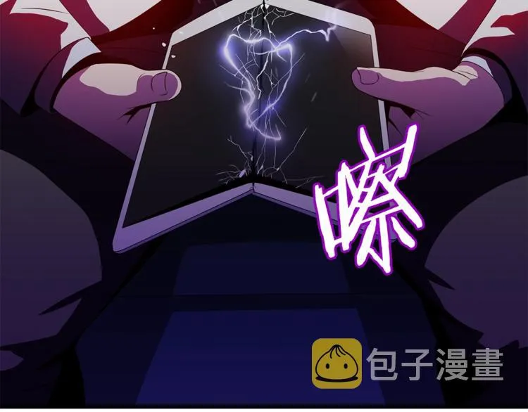 第41话 搅动风云 第85页