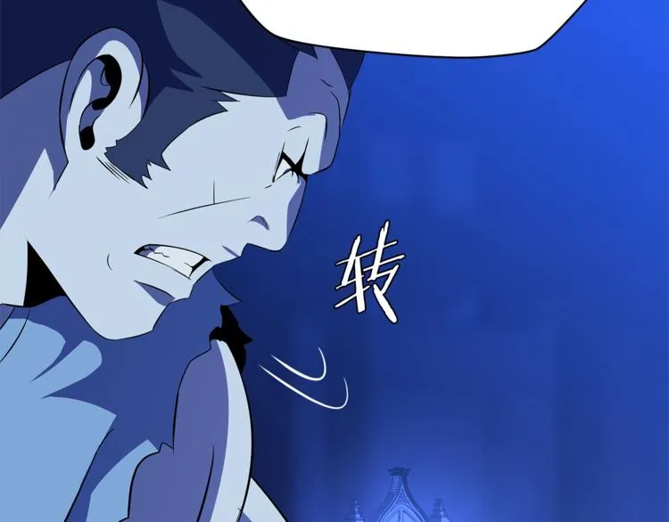 第41话 搅动风云 第106页