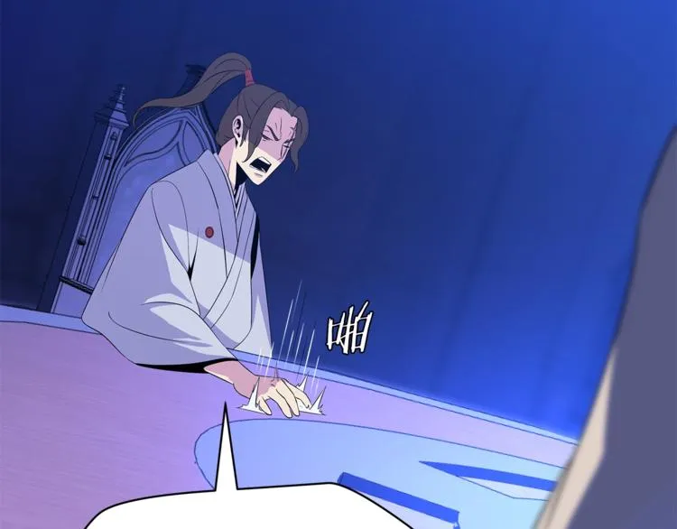 第41话 搅动风云 第113页
