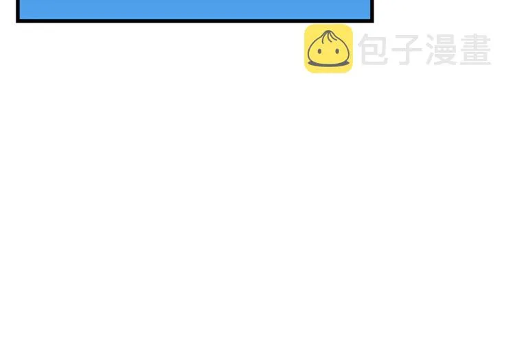 第41话 搅动风云 第123页