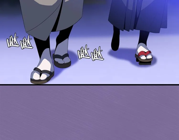 第41话 搅动风云 第125页