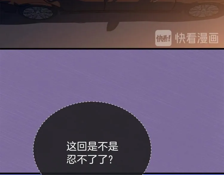第41话 搅动风云 第128页