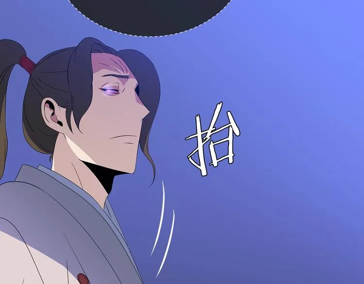 第41话 搅动风云 第129页