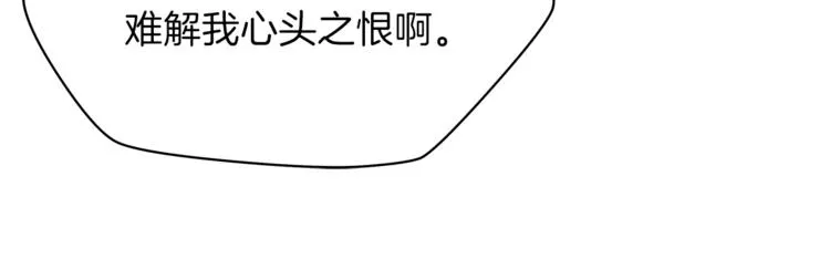 第41话 搅动风云 第142页