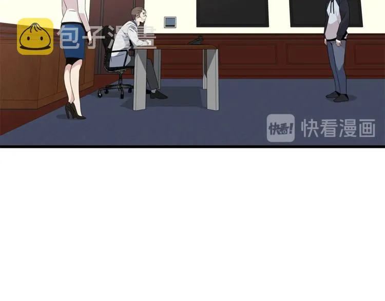 第41话 搅动风云 第144页