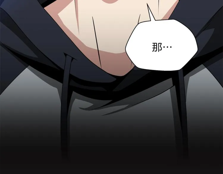 第41话 搅动风云 第146页