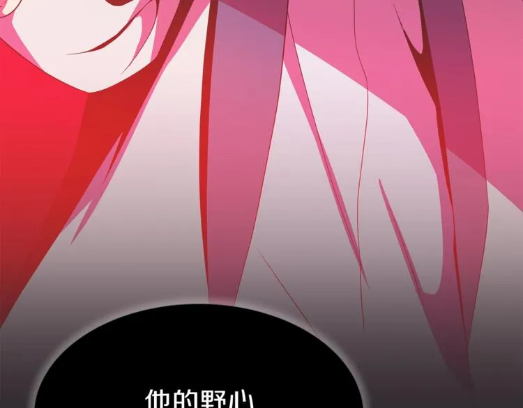 第41话 搅动风云 第149页