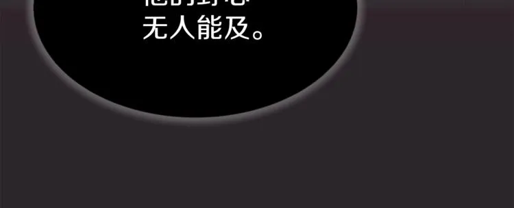 第41话 搅动风云 第150页