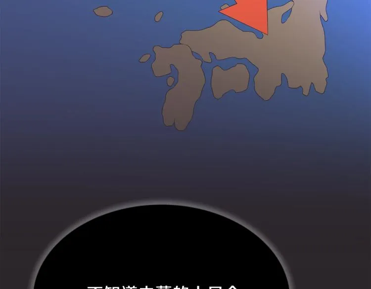 第41话 搅动风云 第153页
