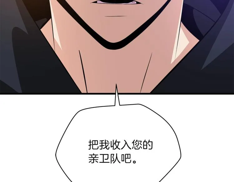 第41话 搅动风云 第160页