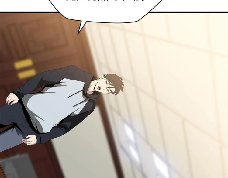 第41话 搅动风云 第163页