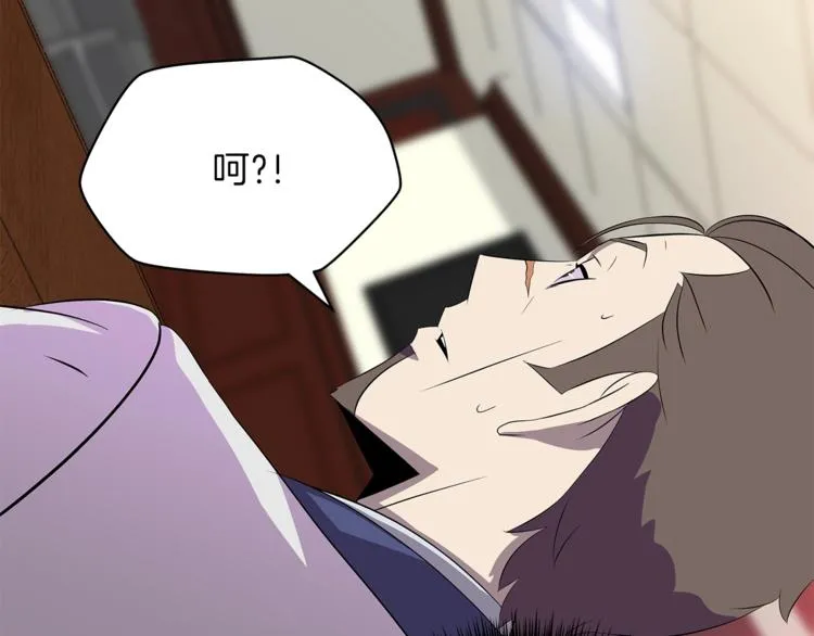 第41话 搅动风云 第164页