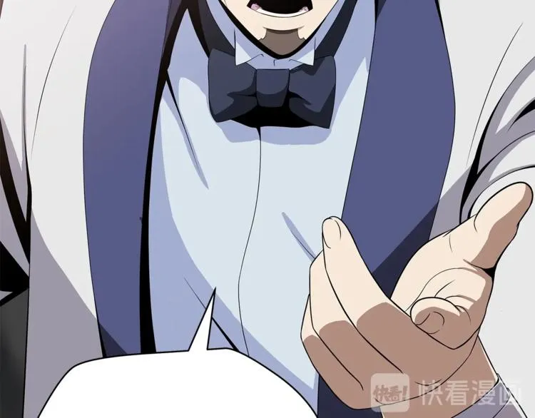 第41话 搅动风云 第174页